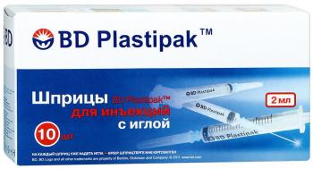 Шприц BD пластипак 3х комп 2мл (22G 0,7x30 черн)