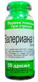 Валериана П др. 200мг N50