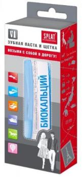 З/паста Сплат профессионал биокальций 40мл+з/щетка (набор дорожный)