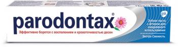 З/паста Пародонтакс комплексная защита экстра фреш свежесть 75мл