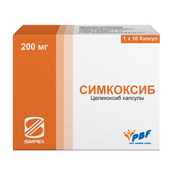 Симкоксиб капс. 200мг N10