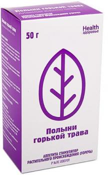 Полынь трава 50г