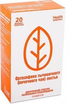 Почечный чай (ортосифон) 1,5г N20