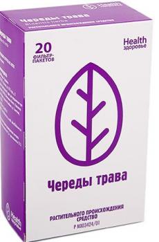 Череда трава 1,5г N20