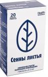 Сенна листья 1,5г N20