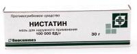 Нистатин мазь 100тыс.ЕД/г 30г N1