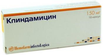 Клиндамицин капс. 150мг N16