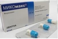 Микомакс капс. 150мг N3