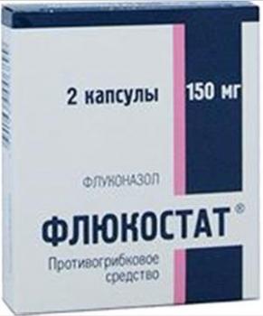 Флюкостат капс. 150мг N2