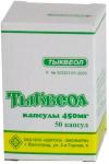 Тыквеол капс. 0,45г N50