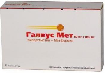 Галвус Мет таб. п.п.о. 50мг+850мг N30