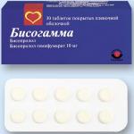 Бисогамма таб. п.п.о. 10мг N30