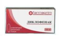 Диклофенак супп. рект. 100мг N6
