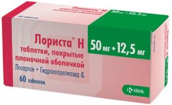 Лориста Н таб. п.п.о. 12,5мг+50мг N60