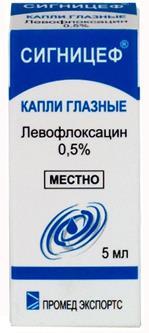 Сигницеф капли гл. 0,5% 5мл N1