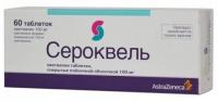 Сероквель таб. п.п.о. 100мг N60