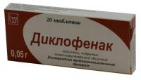 Диклофенак таб. п.о кш/раств 50мг N20