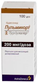 Пульмикорт Турбухалер пор. д/ингал. доз. 0,2мг/доза 100доз N1