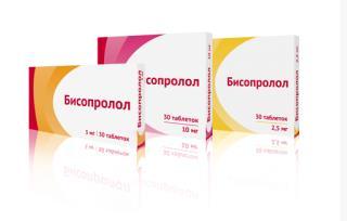 Бисопролол таб. п.п.о. 5мг N50