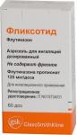 Фликсотид аэроз. д/ингал. доз. 125мкг/доза 60доз N1