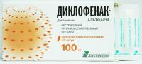Диклофенак-Альтфарм супп. рект. 100мг N10