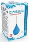 Спринцовка пвх 2 након Б-6 СПП-Альфа (инд уп)