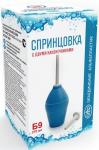 Спринцовка пвх 2 након Б-9 СПП-Альфа (инд уп)