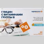 Здравсити глицин-витамины группы В таб. д/рассас 800мг N60