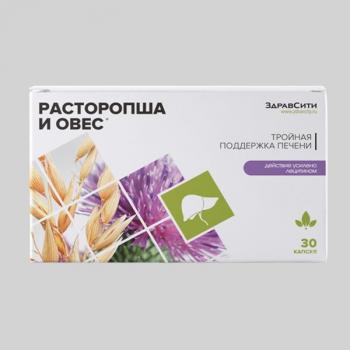 Здравсити комплекс экстрактов расторопши и овса капс. 400мг N30