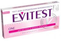 Тест на беременность Эвитест one N1