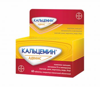 Кальцемин адванс таб. п.п.о. N60