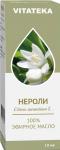 Витатека масло эфирное нероли 10мл
