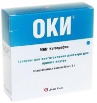 ОКИ гран. д/р-ра внутр. 80мг 2г N12