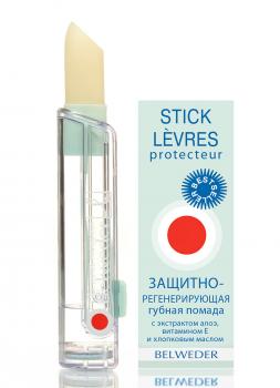 Бельведер/belweder бальзам д/губ защитно регенерирующий с алоэ 4,5г