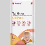 Пеленки впитывающие Клинса д/детей N5 60х90