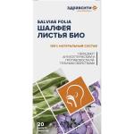Здравсити шалфея листья био фильтр-пакеты 1,5г N20