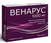 Венарус таб. п.п.о. 1000мг N30