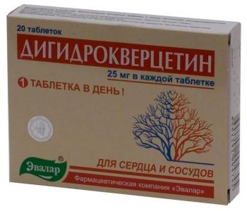 Дигидрокверцетин таб. 0,25г N20