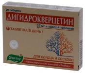 Дигидрокверцетин таб. 0,25г N20