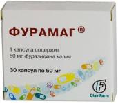 Фурамаг капс. 50мг N30