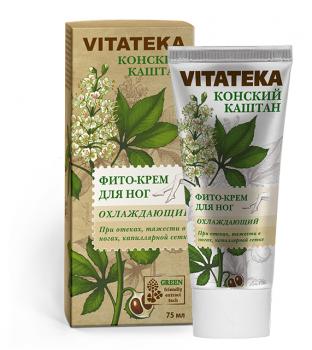 Витатека фито-крем д/ног охлаждающий при отеках и капиллярной сетке конский каштан 75мл