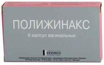 Полижинакс капс. ваг. N6