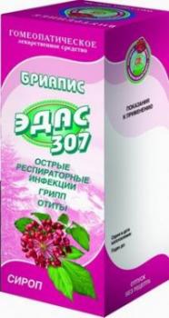 Эдас-307 бриапис сироп орви,грипп 100мл