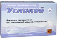 Успокой гран гомеопат 10г