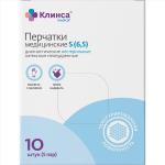 Клинса перчатки диагностические латекс нестер неопудр S N10 5пар