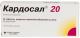 Кардосал 20 таб. п.п.о. 20мг N28