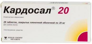 Кардосал 20 таб. п.п.о. 20мг N28