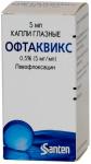 Офтаквикс капли гл. 0,5% 5мл N1
