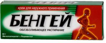 Бенгей крем 150мг+100мг/г 50г N1