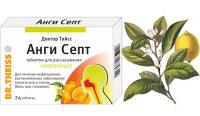 Анги септ таб. д/рассас лимонные N24